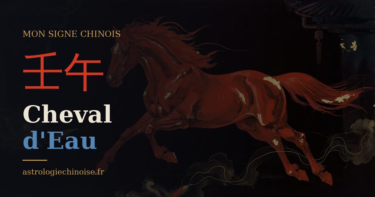 Carte de partage : Cheval d'Eau, pilier 壬午
